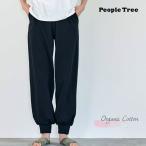 オーガニックコットン ストレッチジョガーパンツ PeopleTree ピープルツリー フェアトレード