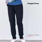 オーガニックコットン ストレッチリラックスパンツ PeopleTree ピープルツリー フェアトレード
