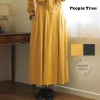 オーガニックコットン 天竺 ミディ スカート PeopleTree ピープルツリー フェアトレード
