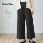 オーガニックコットン 裏起毛 フレアパンツ PeopleTree フェアトレード ピープルツリー