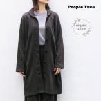 オーガニックコットン 裏起毛 ラウンドカラーコート PeopleTree フェアトレード ピープルツリー
