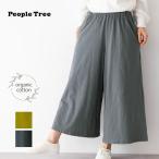 ショッピングフェアトレード オーガニックコットン スラブワイドクロップドパンツ PeopleTree
