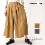 オーガニックコットン ツイルタックボリュームパンツ PeopleTree