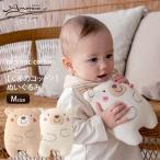 Yahoo! Yahoo!ショッピング(ヤフー ショッピング)オーガニックコットン ベビー【くまのコットン】ぬいぐるみ M Amorosa mamma アモローサマンマ