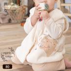  органический хлопок baby [... хлопок ] лучший Amorosa mammaamo low sa man ma