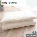  органический хлопок для взрослых . futon одиночный (100×210)meido in earth 