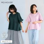  органический хлопок оборка футболка mo- house 