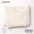  органический хлопок .... покрывало 140×70 cofucu