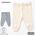  органический хлопок baby вязаный леггинсы cofucu