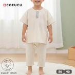  органический хлопок baby короткий рукав пижама cofucu