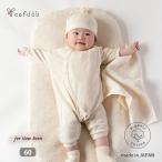 オーガニックコットン 新生児用 薄手カバーオール cofucu 新生児服 出産準備品 出産祝い 日本製 綿100% 退院 ロンパース 薄手 春夏 50 60 3か月 前開き