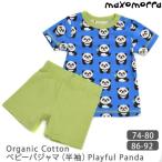  органический хлопок детская пижама ( короткий рукав )Playful Panda Maxomorra