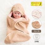  органический хлопок baby треугольник капот покрывало pompkinsBABY