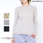 オーガニックコットン コットンエアリーリブクルーネック nanadecor