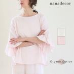 オーガニックコットン カラーガーゼローズマリートップス nanadecor