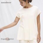 オーガニックコットン リリー半袖トップス nanadecor