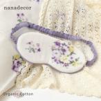  органический хлопок маска для глаз p обод rose nanadecor