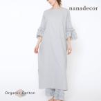 オーガニックコットン ローズマリーフリルロングドレス nanadecor