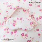  органический хлопок French rose маска для глаз nanadecornanate call 