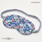  органический хлопок Liberty Margaret цветок маска для глаз nanadecor