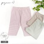  органический хлопок baby Capri леггинсы FineStripe Pigeon