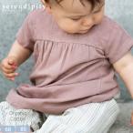  органический хлопок baby двойной марля платье ( короткий рукав ) serendipity