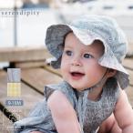  органический хлопок baby солнечный шляпа serendipity