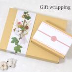  подарок упаковка craft box Natural harmonature