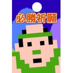 �������@���炵���������u�K���F��v�t�@�~�R���o�[�W�����@�T���d�q����Ƌ��͂��Đ���I���W�i�����菤�i�y��`�O�X�ւ̂ݑ��������z