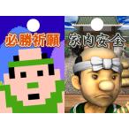 �������@�����2�_�Z�b�g�i�t�@�~�R���o�[�W�����{PS3�o�[�W�����j�@�T���d�q����Ƌ��͂��Đ���I���W�i�����菤�i�y��`�O�X�ւ̂ݑ��������z