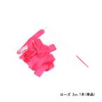  Dance лента (2m 2 метров ) rose 1 шт. ( одиночный товар ) [ нестандартная пересылка только отправка ] художественная гимнастика лента 