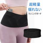  бег сумка тряска нет ткань to сумка установка и снятие простой эластичный материалы для мужчин и женщин карман 4 шт ремень сумка стирка возможно сетка смартфон / ключ / слуховай аппарат / кошелек / бутылка HR-RWBB01