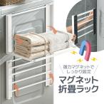  магнит складной подставка установка простой сверление не необходимо / винтовое крепление не необходимо полотенце .. щель место хранения полотенце класть складной полотенце подставка компактный выдерживаемая нагрузка 5kg HR-DBS484