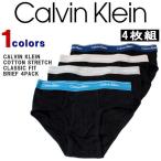 カルバンクラインパンツ calvin kleinパンツ メンズ ブリーフパンツ 4枚セット ヒップ ブリーフ パンツ 下着 ネームロゴ 4枚組 NB4000 【返品・交換不可】