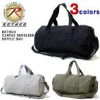 ロスコ バッグ　ROTHCO (ロスコ)　ユニセックス ダッフルバッグ　キャンバス ショルダーバッグ ボストンバッグ 旅行 バッグ　DUFFLE BAG　2221-2226-2241
