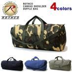 ロスコ バッグ　ROTHCO (ロスコ)　ユニセックス ダッフルバッグ　キャンバス ショルダーバッグ ボストンバッグ 旅行 バッグ　DUFFLE BAG　2224-2234
