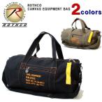 ロスコ バッグ　ROTHCO (ロスコ)　ユニセックス ダッフルバッグ　キャンバス ショルダーバッグ ボストンバッグ 旅行 バッグ　CANVAS DUFFLE BAG　22334-22336