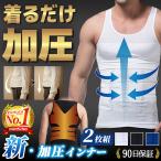 . pressure shirt men's tank top no sleeve 2 pieces set . pressure inner tops put on pressure inner 