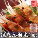 2025 очень большой . держать ..... креветка Botan shrimp 1kg 250 g×4(20~24 хвост передний и задний (до и после) ) небольшое количество . упаковка подарок морепродукты . праздник внутри праздник . возврат 