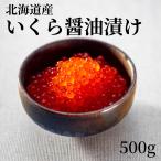 2025 бесплатная доставка подарок Hokkaido производство три Special лосось ... икра соевый соус .500g(3~5 порции ) высший класс икра фарфоровая пиала ..