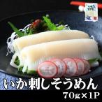  подарок Hokkaido .. вермишель 70g кальмар 