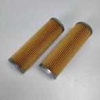  Daytona для мотоцикла li Play s масляный фильтр Ducati серия 1299Panigale(15-18) и т.п. 35022 2 шт. комплект 