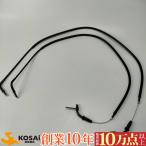  длинный дроссель кабель Balkan /-2,95-97 год (200mm длинный )| Balkan Classic,95-97 год (100mm длинный ) Daytona 24223