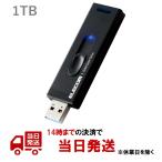 エレコム SSD 外付け 1TB USB3.2(Gen2) 読込速度500MB/秒 アルミ筐体 スライド式 キャップレス 【PS5/PS4/テレビ録画 対応】 ブラック ESD-EMA1000GBK