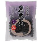  ночь .. предмет производство Tanba. . шар чёрный большой бобы 3L. шарик 150g подлинный производство прямой Tanba чёрный высококлассный Tanba черная соя сухая фасоль сырой бобы бакалейные продукты . бобы ежедневное блюдо черная соя Новый год о-сэти рёри 