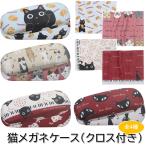 ���K�l�P�[�X �L �N���X�t�� �n�[�h�P�[�X �߂ł��� �ɂ��Ƃ� �����Ƃ��� �c������� �߂��˃P�[�X �ዾ�P�[�X �m�A�t�@�~���[ �L�O�b�Y �L�G�� �L��