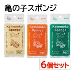  "черепашка" пачка . запад хвост магазин "черепашка" губка Do прямоугольник 6 шт. комплект крем зеленый orange 