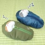 ぼうみたいなねこ 寝袋 モスグリーン ネイビー ピンク 専用小物 内藤デザイン研究所 Naitou Design