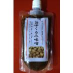 ★旨み くるみ味噌 送料無料 クルミ味噌 五平餅 田楽
