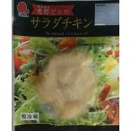 Yahoo! Yahoo!ショッピング(ヤフー ショッピング)国産　（　岐阜県産　）　恵那鶏　サラダチキン　（　プレーン　）　100ｇx30個　国産 業務用